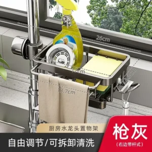 Kitchen Sink Faucet Drain Organizer - Image 11